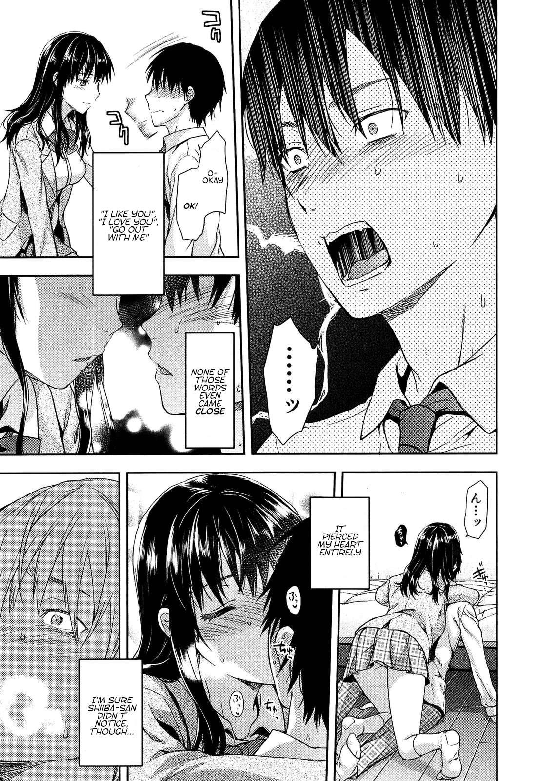 Shiiba-san No Ura No Kao 1