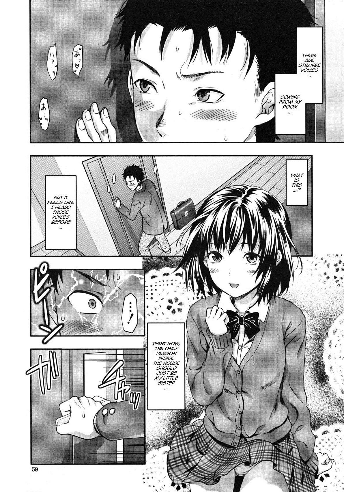 Shiiba-san No Ura No Kao 1