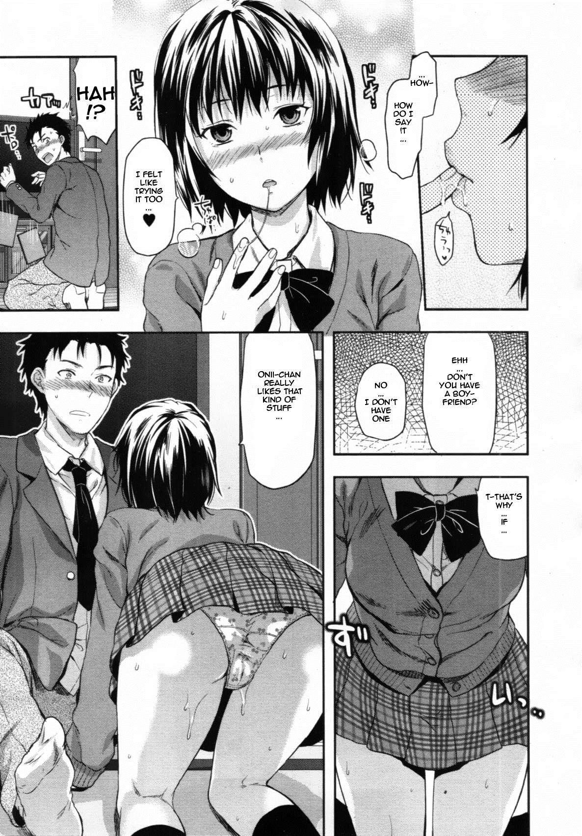 Shiiba-san No Ura No Kao 1