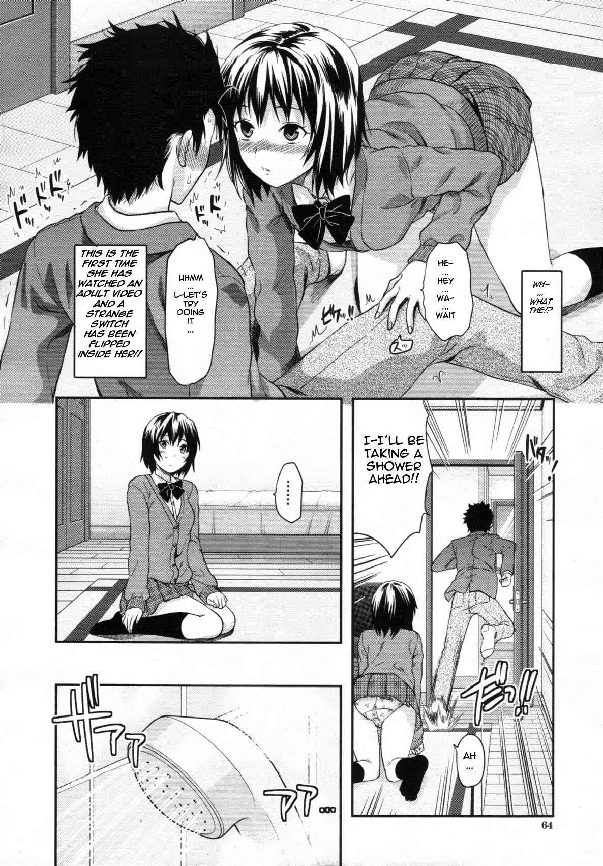 Shiiba-san No Ura No Kao 1
