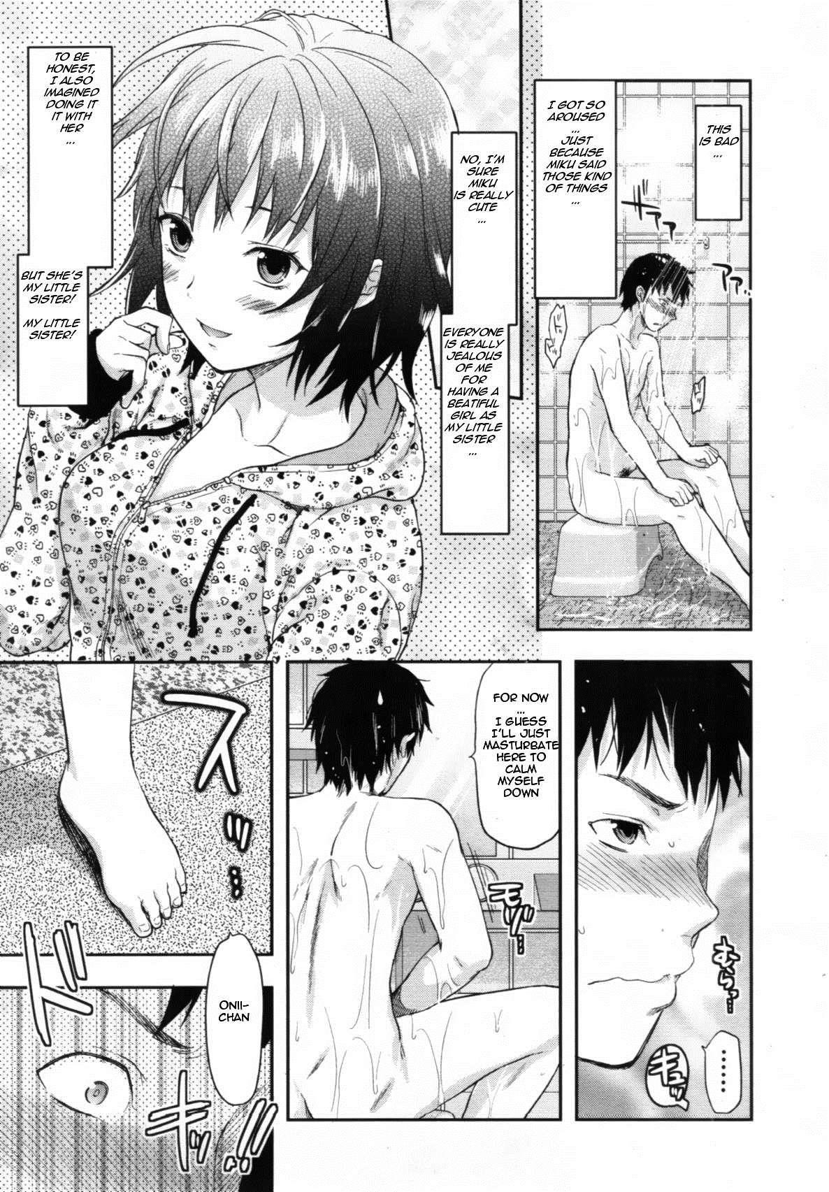 Shiiba-san No Ura No Kao 1