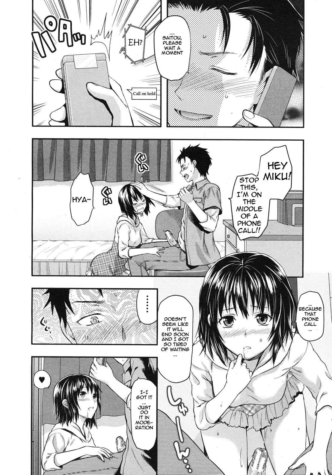 Shiiba-san No Ura No Kao 1
