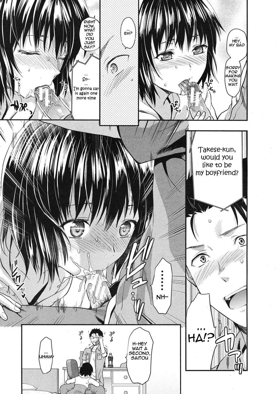Shiiba-san No Ura No Kao 1