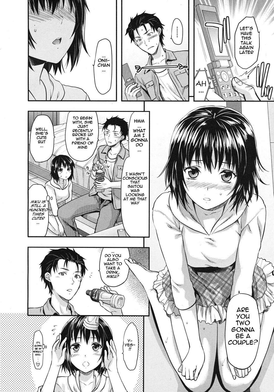 Shiiba-san No Ura No Kao 1