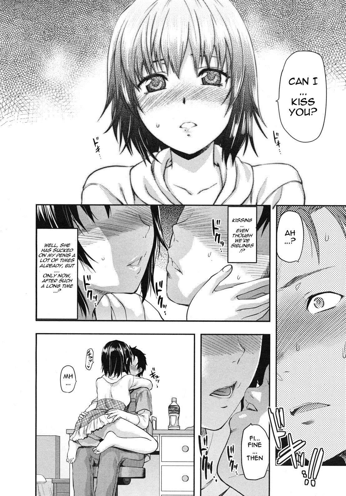 Shiiba-san No Ura No Kao 1