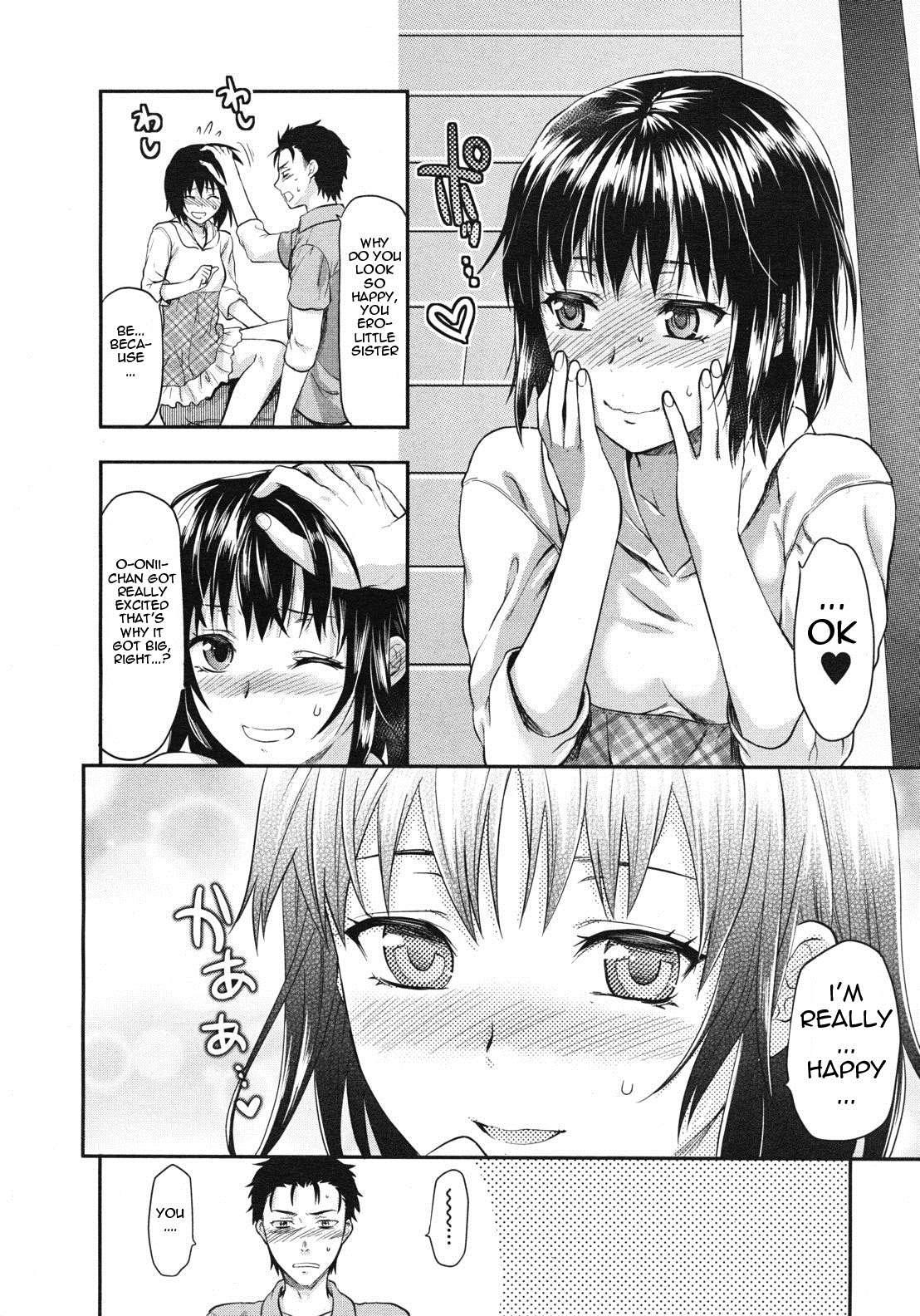 Shiiba-san No Ura No Kao 1