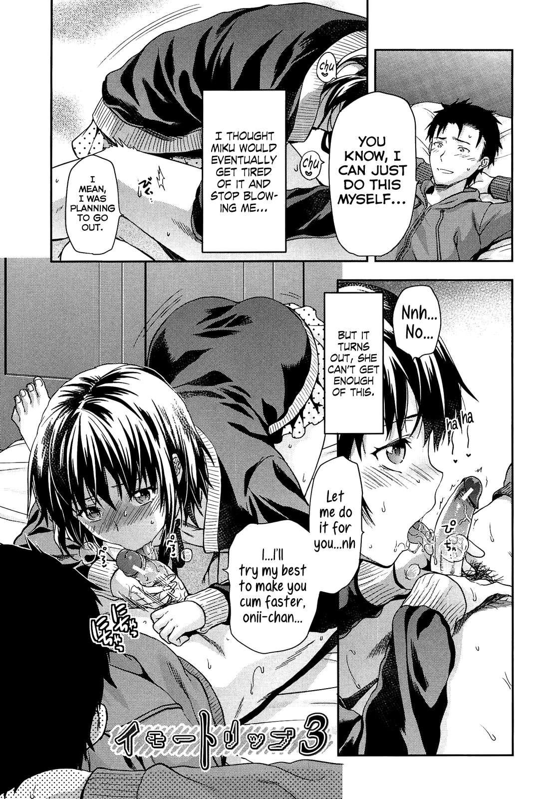 Shiiba-san No Ura No Kao 1