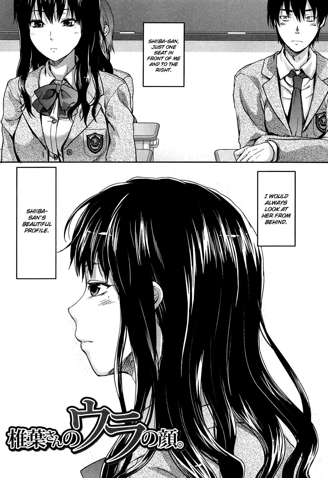 Shiiba-san No Ura No Kao 1
