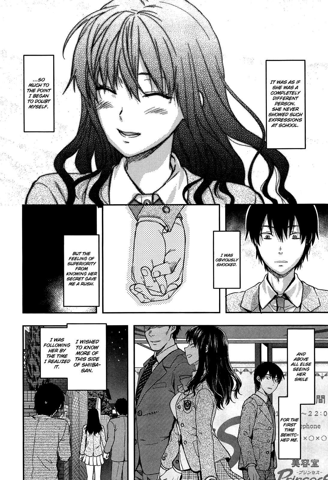 Shiiba-san No Ura No Kao 1