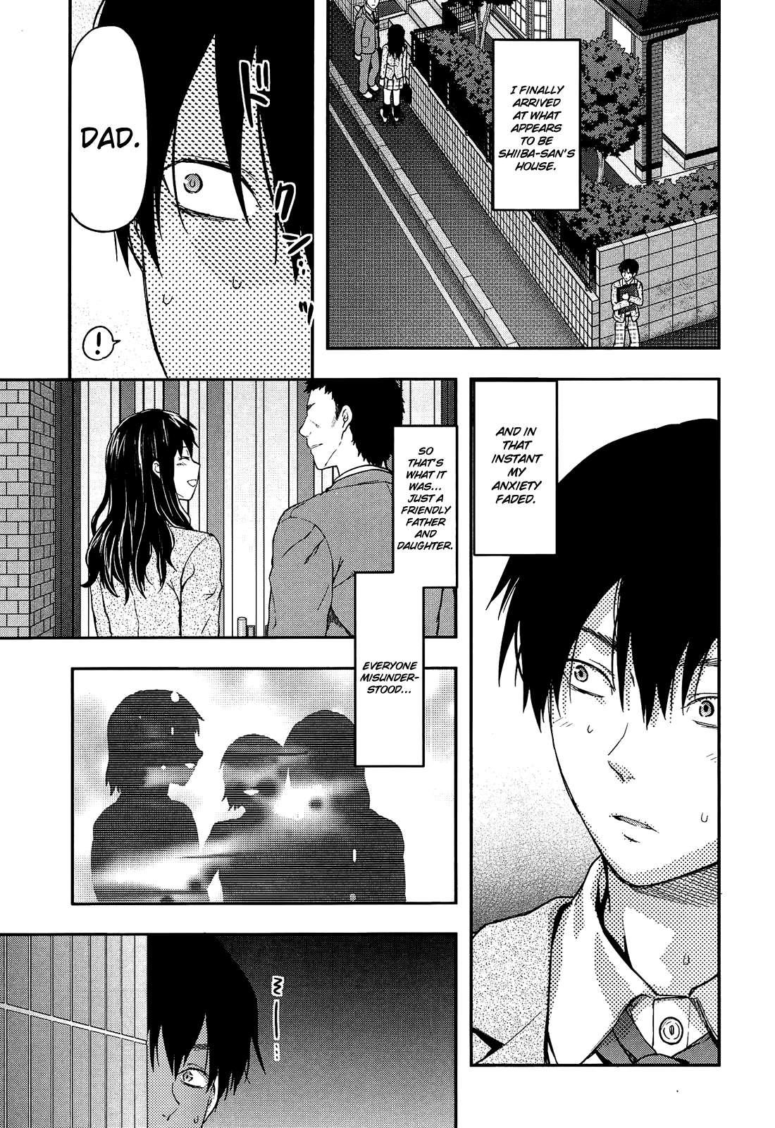 Shiiba-san No Ura No Kao 1