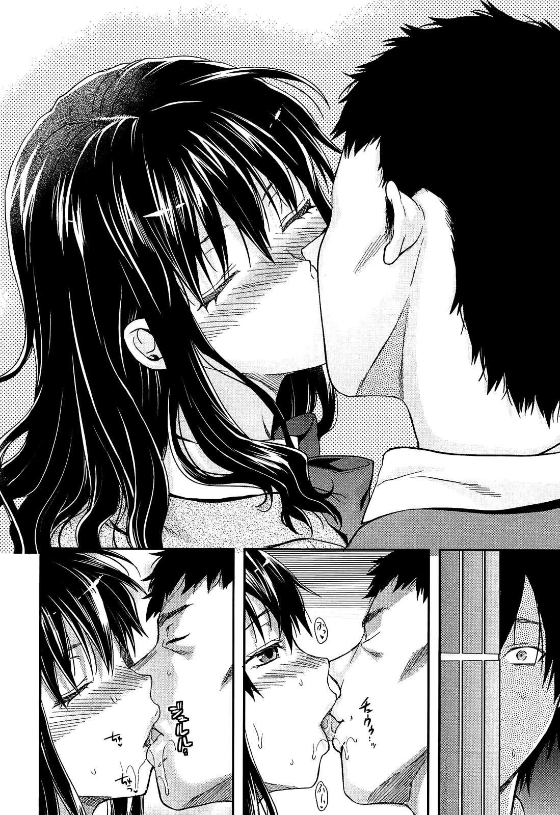 Shiiba-san No Ura No Kao 1