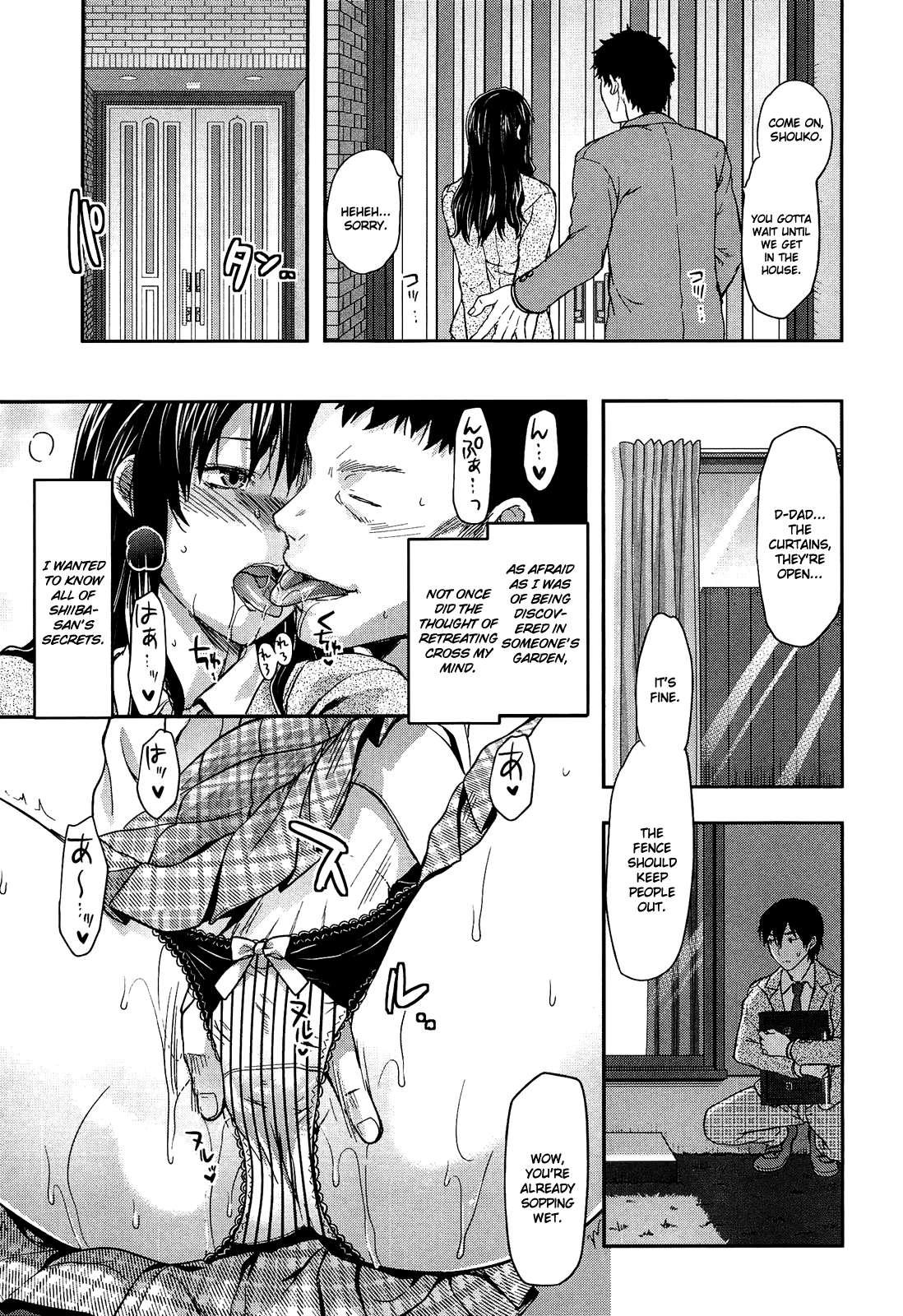Shiiba-san No Ura No Kao 1