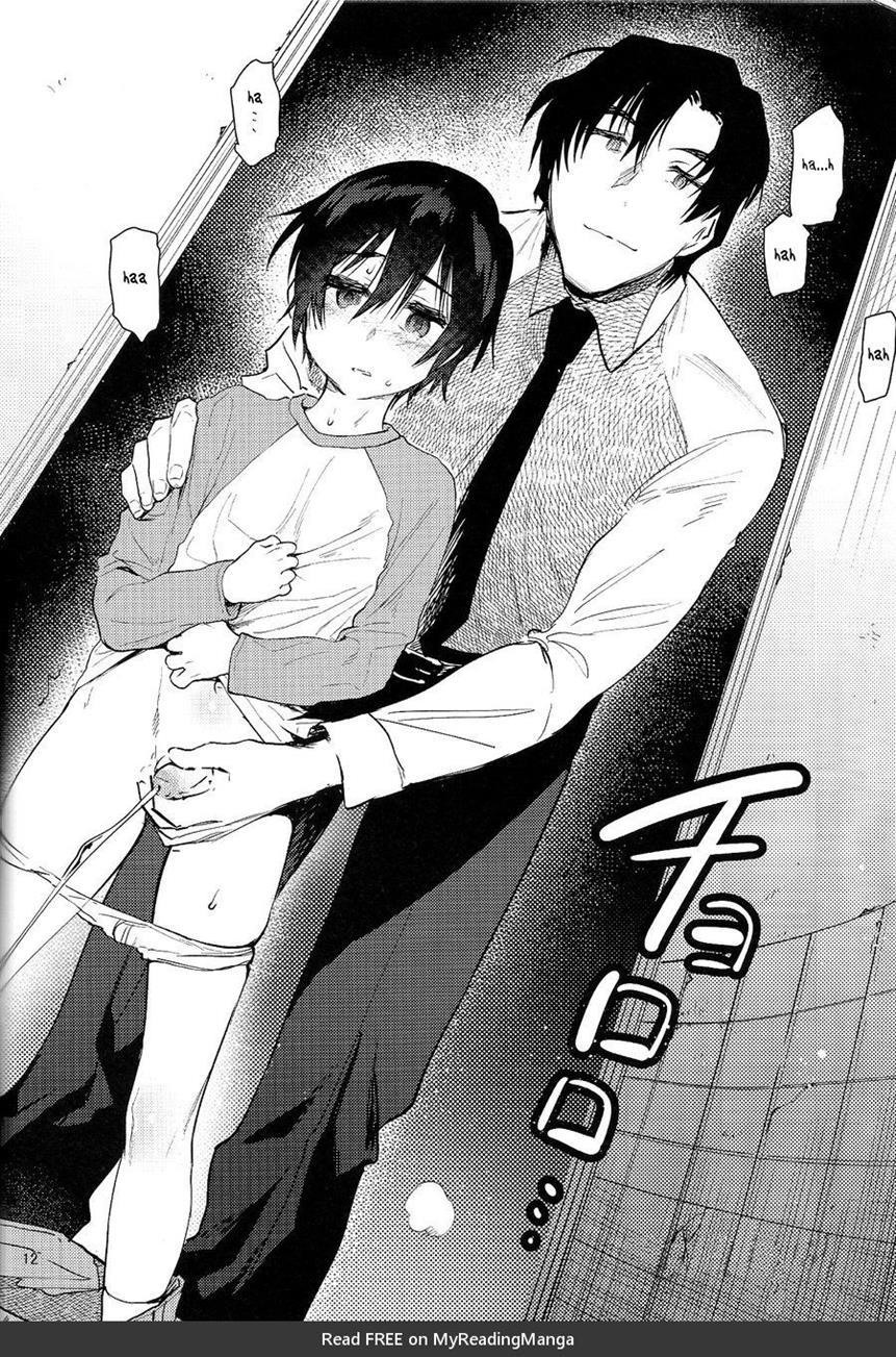 Shiiku Bako [yaoi] 1