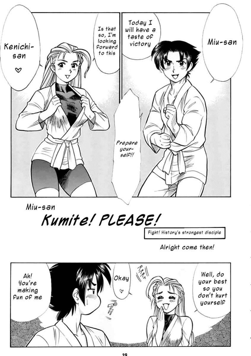 Shijou Saikyou No Deshi Kenichi Dj - Miu-san Kumite! Please! 1