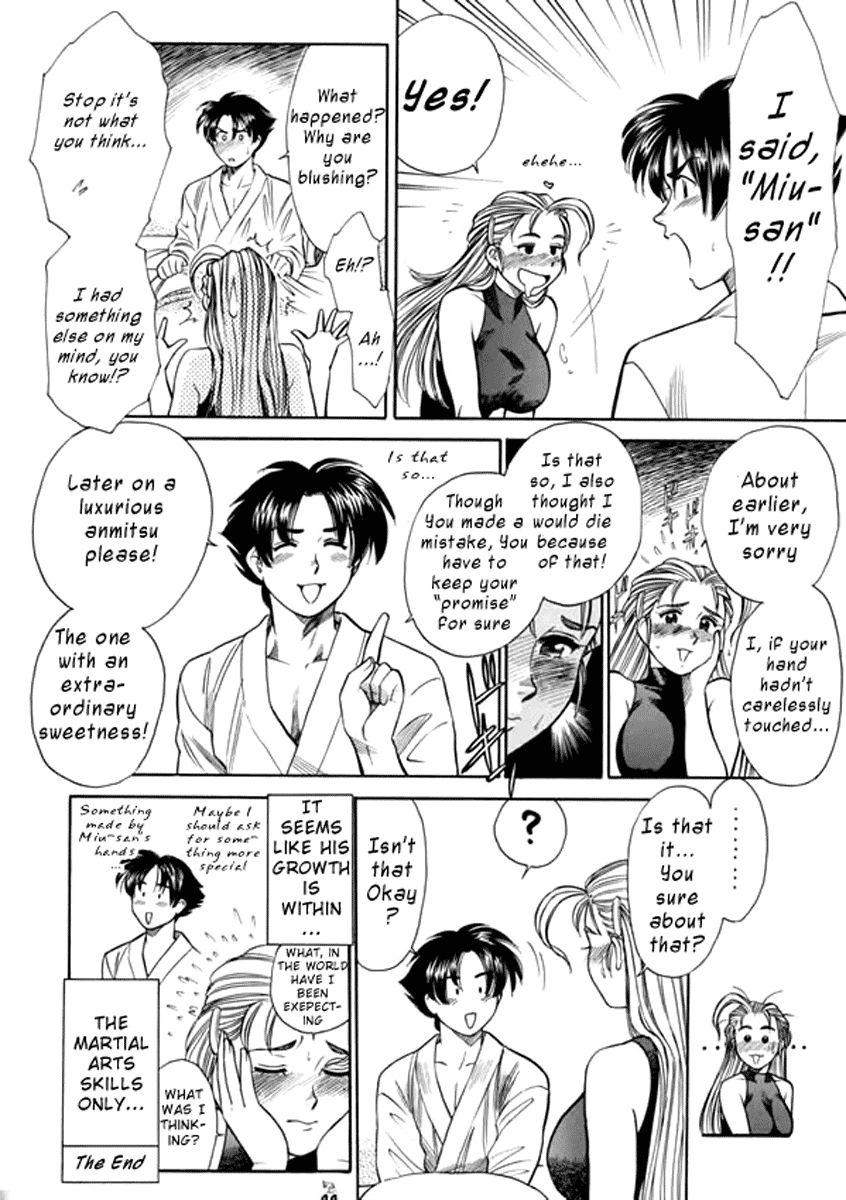 Shijou Saikyou No Deshi Kenichi Dj - Miu-san Kumite! Please! 1