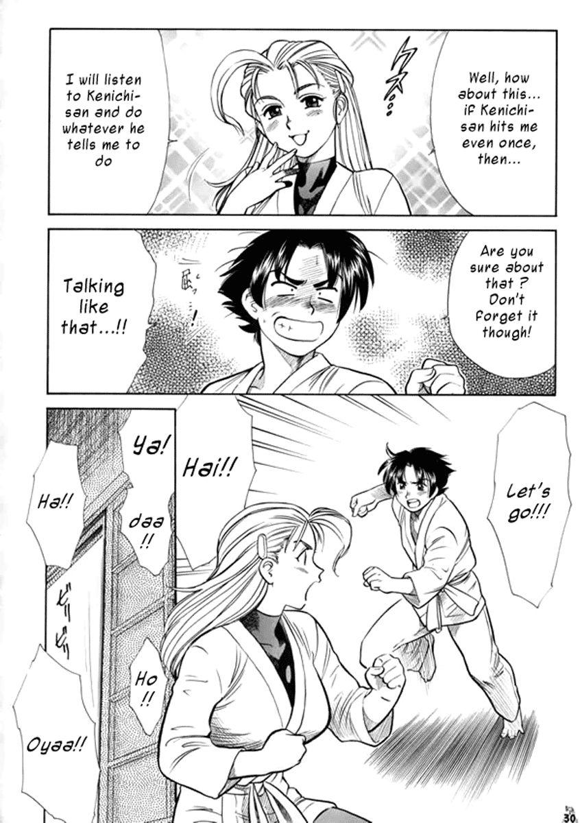 Shijou Saikyou No Deshi Kenichi Dj - Miu-san Kumite! Please! 1
