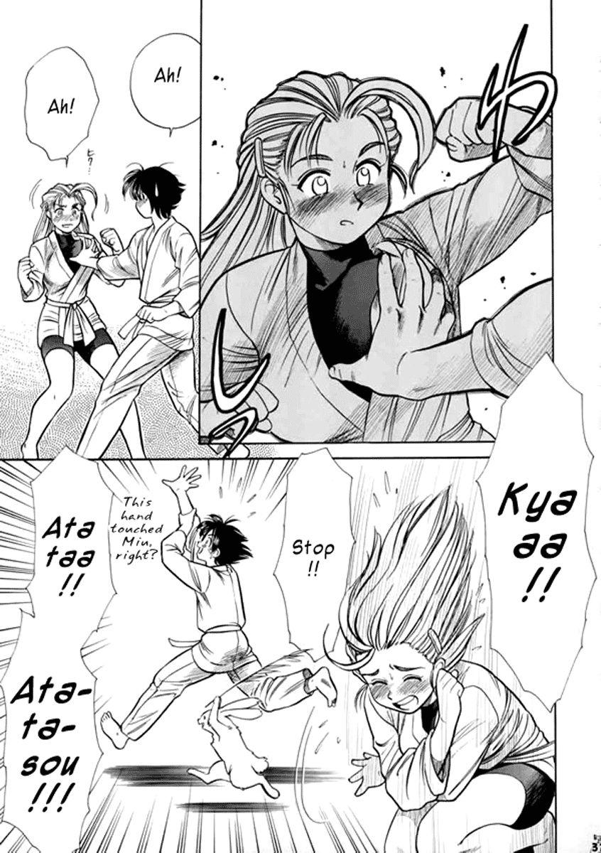 Shijou Saikyou No Deshi Kenichi Dj - Miu-san Kumite! Please! 1