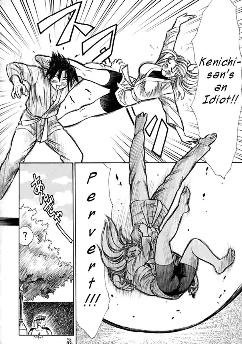 Shijou Saikyou No Deshi Kenichi Dj - Miu-san Kumite! Please! 1