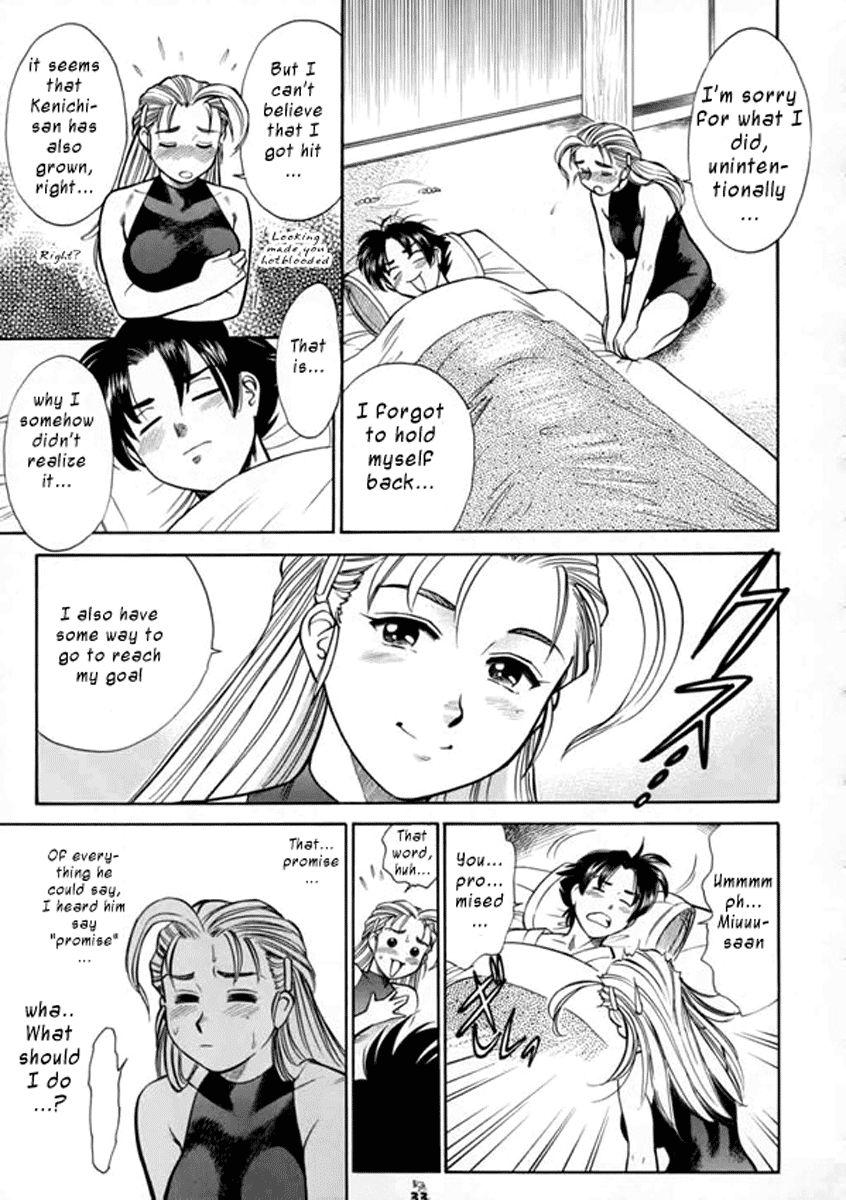 Shijou Saikyou No Deshi Kenichi Dj - Miu-san Kumite! Please! 1