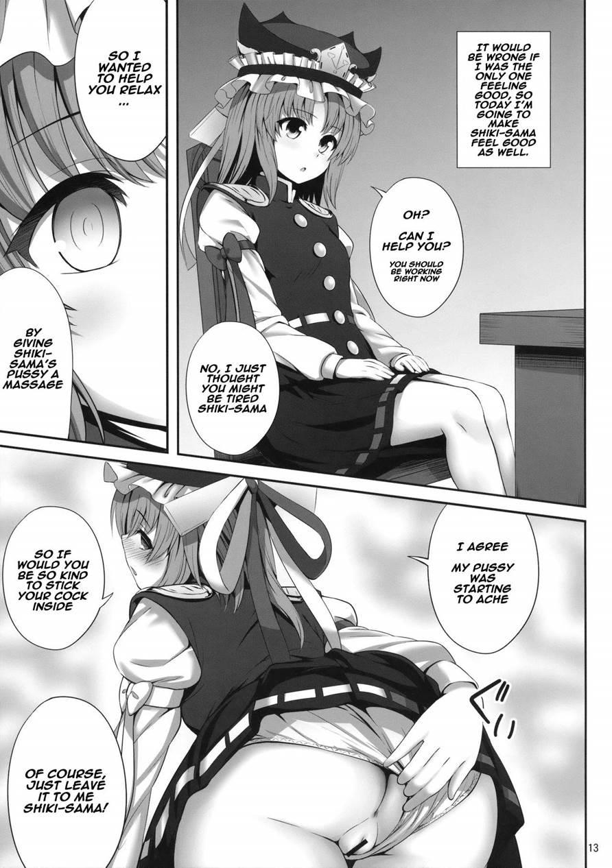 Shikieiki Saiminbon 1
