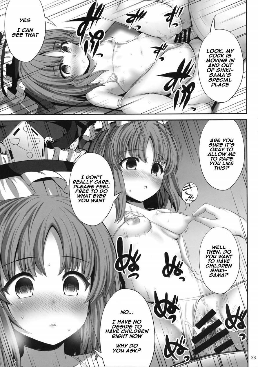 Shikieiki Saiminbon 1