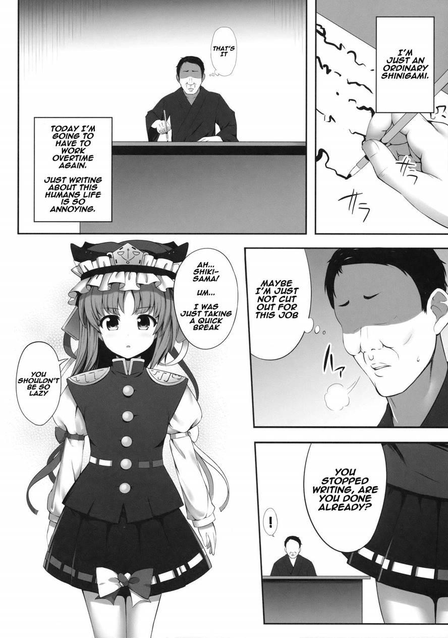 Shikieiki Saiminbon 1