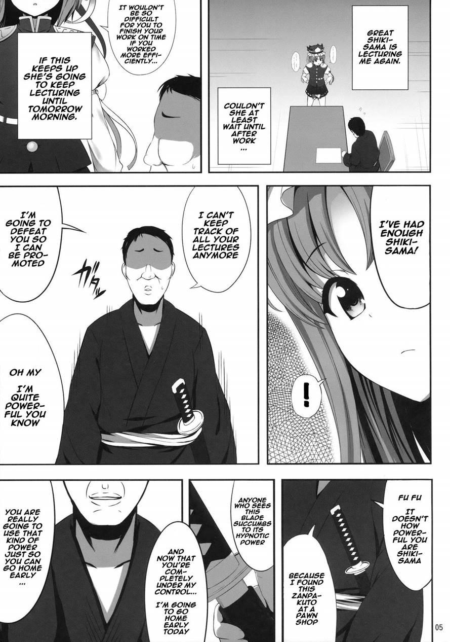 Shikieiki Saiminbon 1