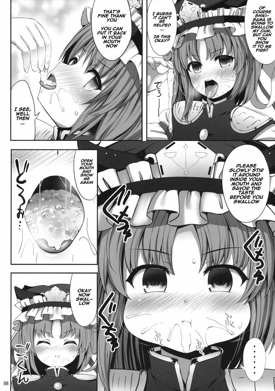 Shikieiki Saiminbon 1