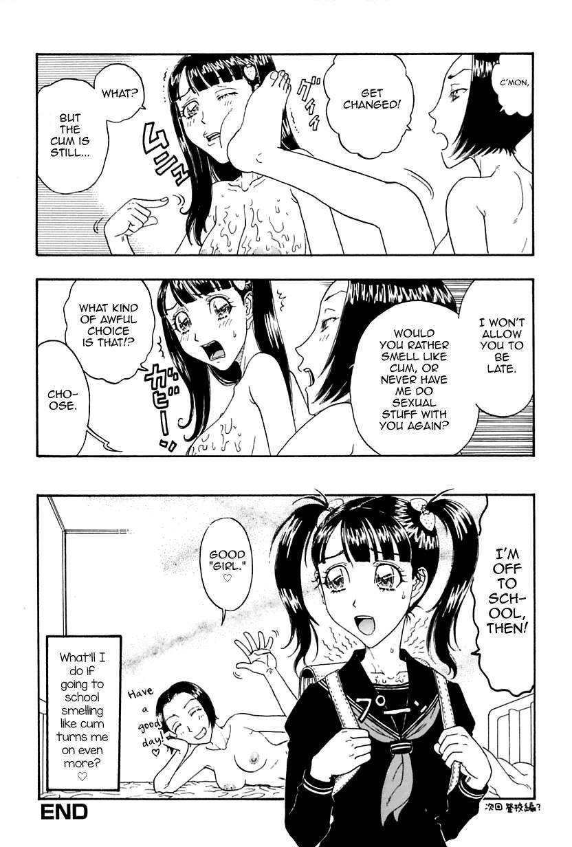 Shikijoukyou Atsukai Ichigo-chan 1