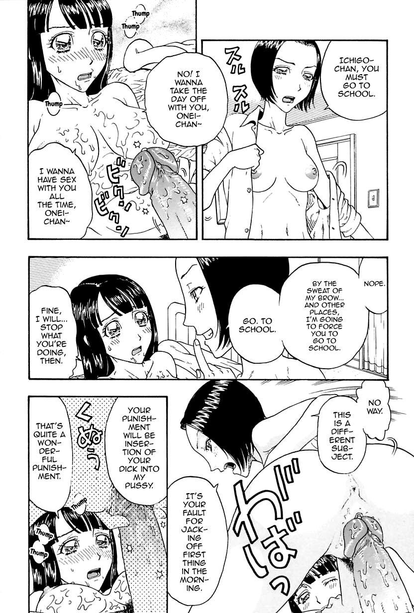 Shikijoukyou Atsukai Ichigo-chan 1