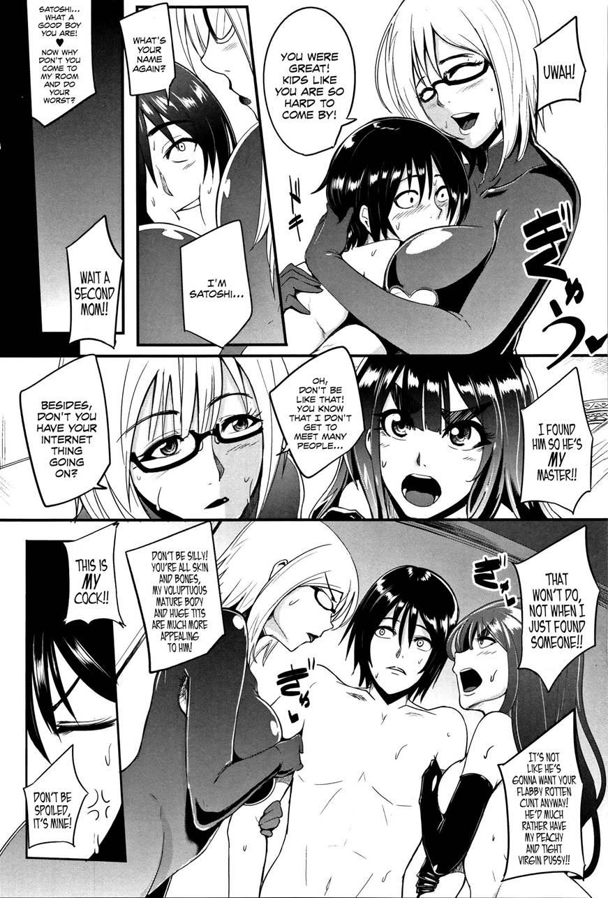 Shikijoukyou Oyako -family Nymphomania- 1