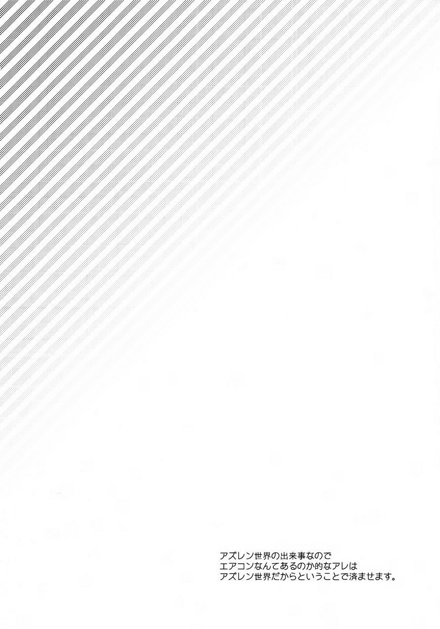 Shikikan, Kyou Wa Atsui Kara Laffey To Nenne... Shiyo? Chapter 1 Page 3