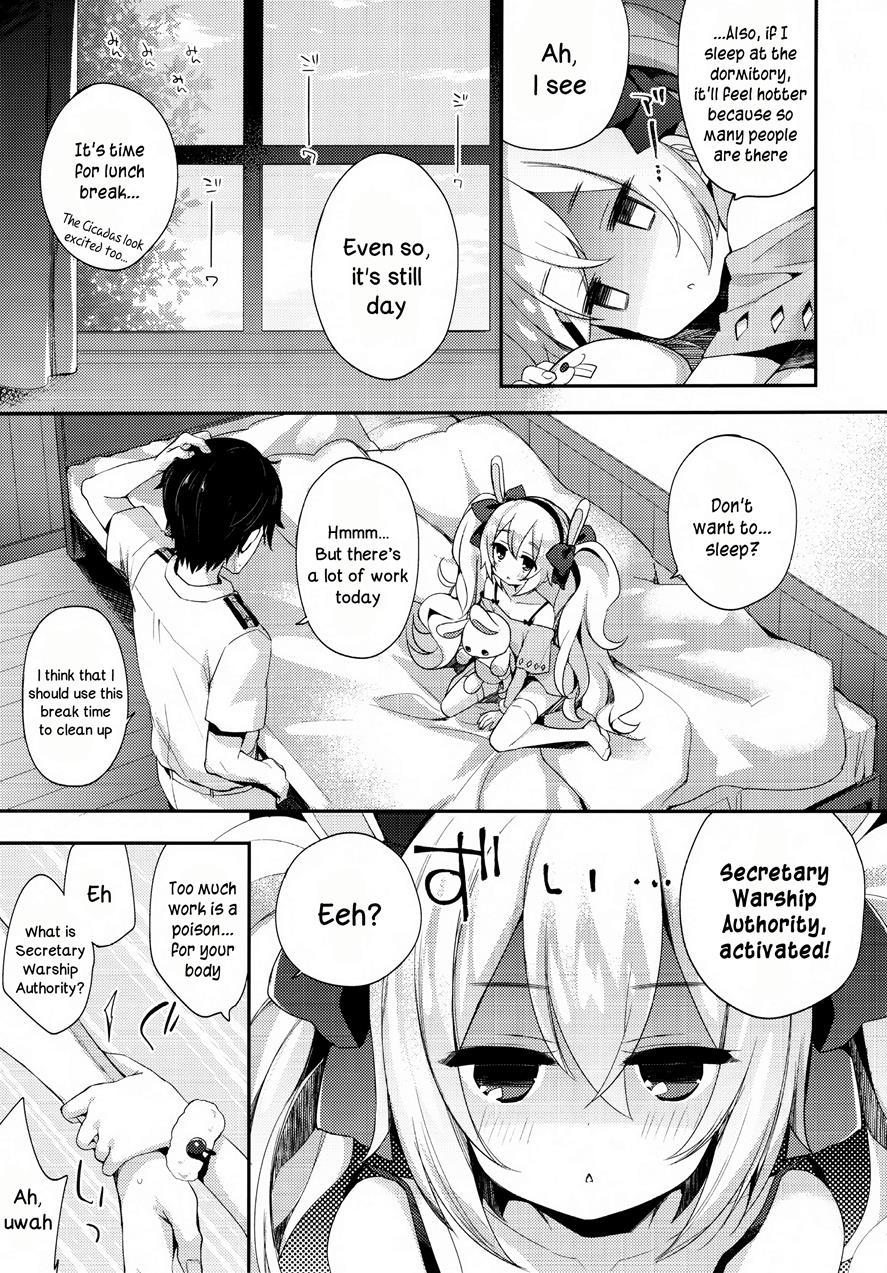 Shikikan, Kyou Wa Atsui Kara Laffey To Nenne... Shiyo? Chapter 1 Page 6