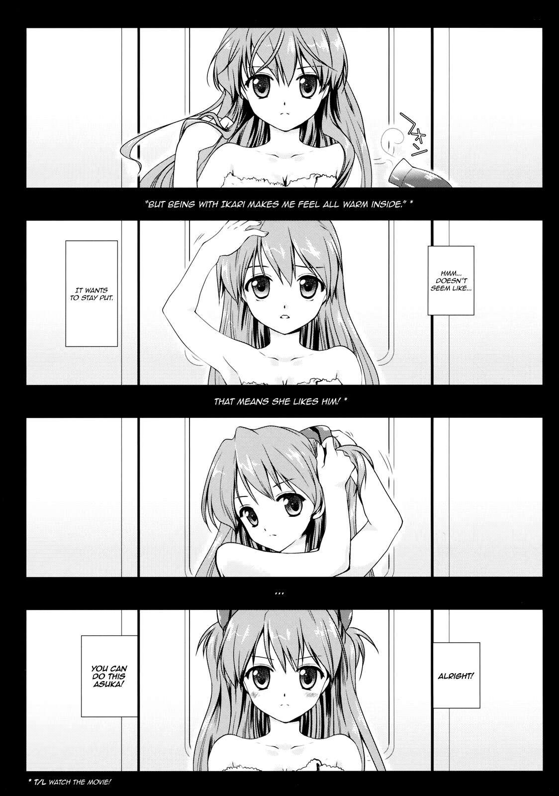 Shikinami Shiki 1