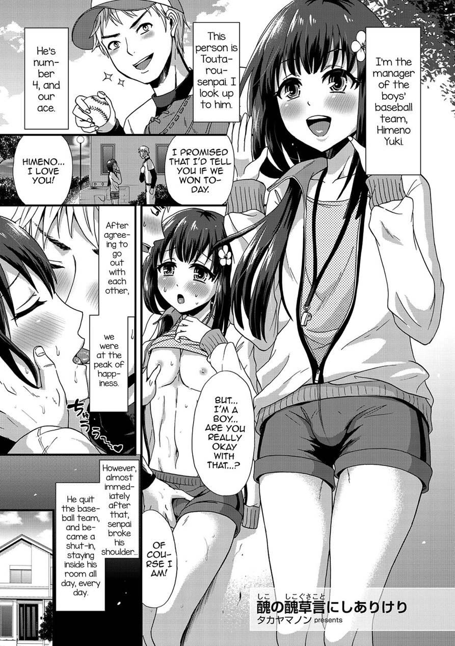 Shiko No Shikogusakoto Ni Shiarikeri [yaoi] 1