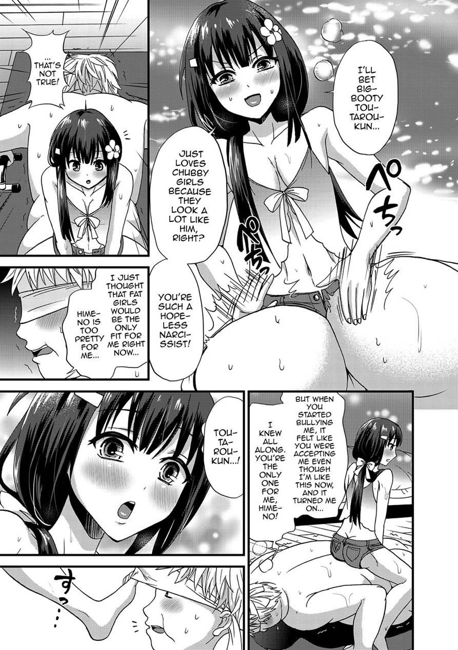 Shiko No Shikogusakoto Ni Shiarikeri [yaoi] 1