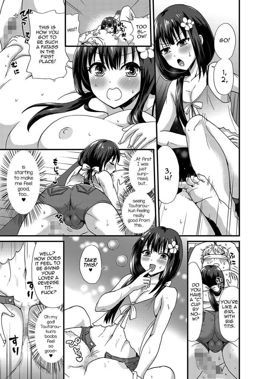 Shiko No Shikogusakoto Ni Shiarikeri [yaoi] 1