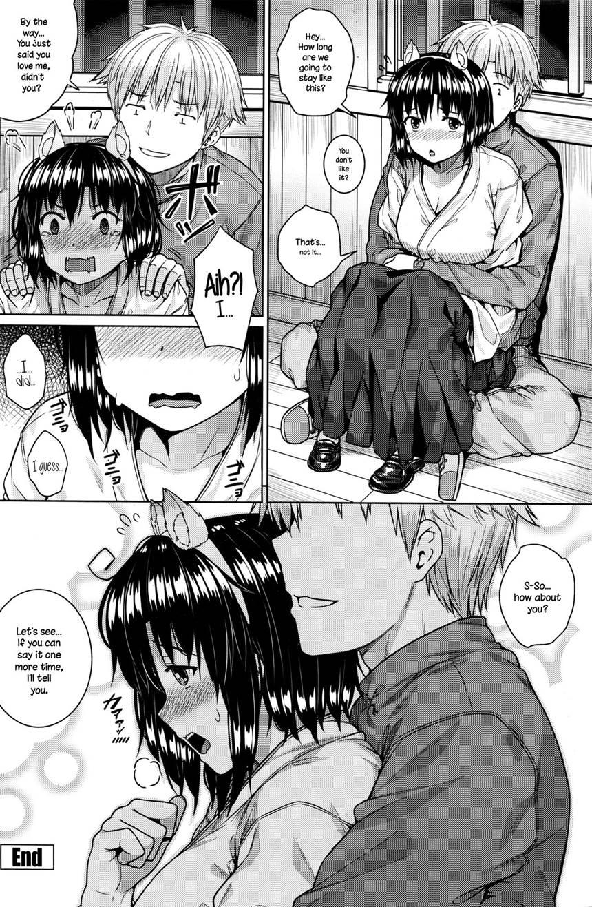 Shikomiko 1