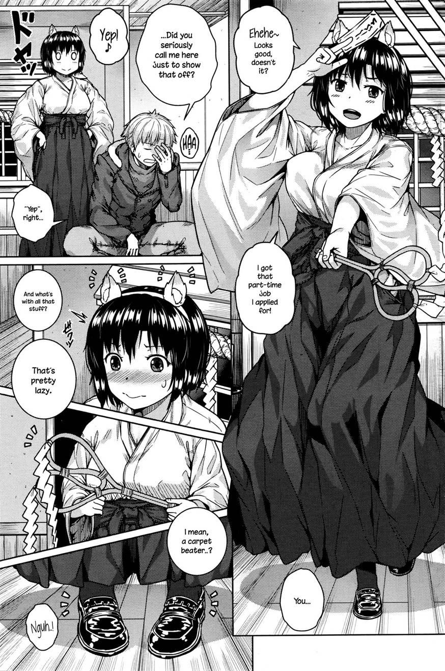 Shikomiko 1