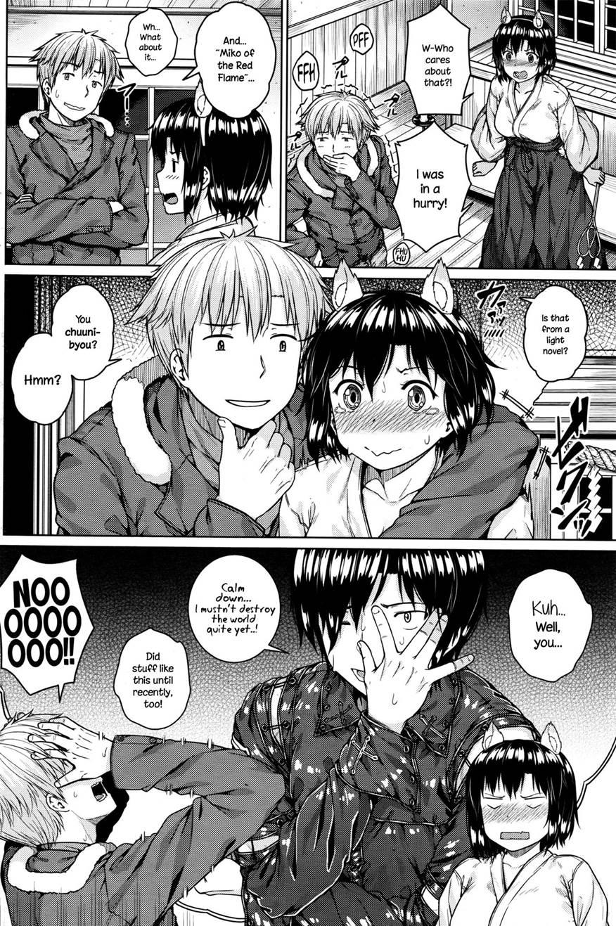 Shikomiko 1