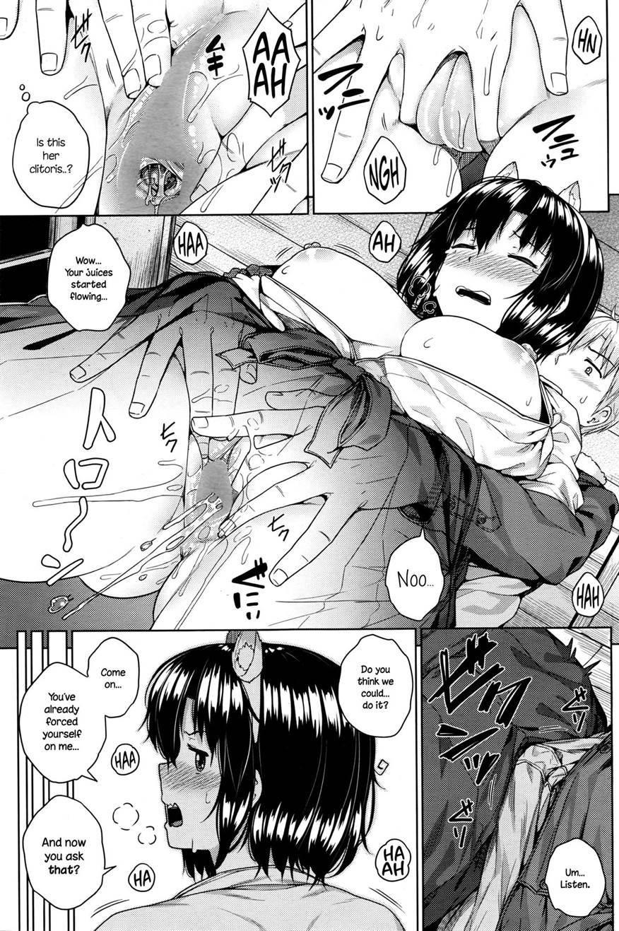 Shikomiko 1