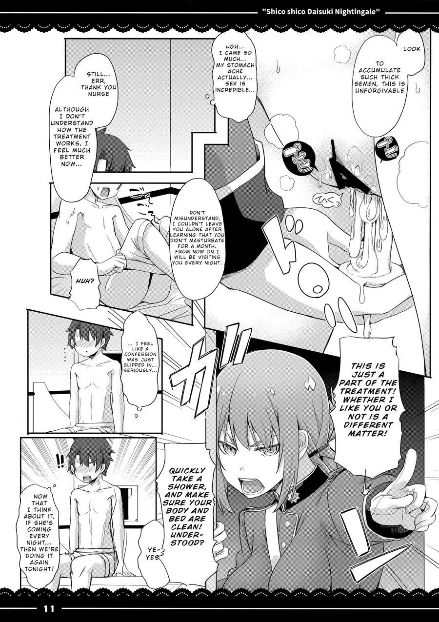 Shikoshiko Daisuki Nightingale + Kaijou Gentei Omakebon Chapter 1 Page 12