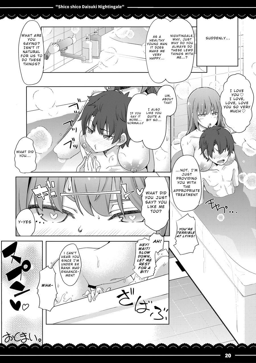 Shikoshiko Daisuki Nightingale + Kaijou Gentei Omakebon Chapter 1 Page 21