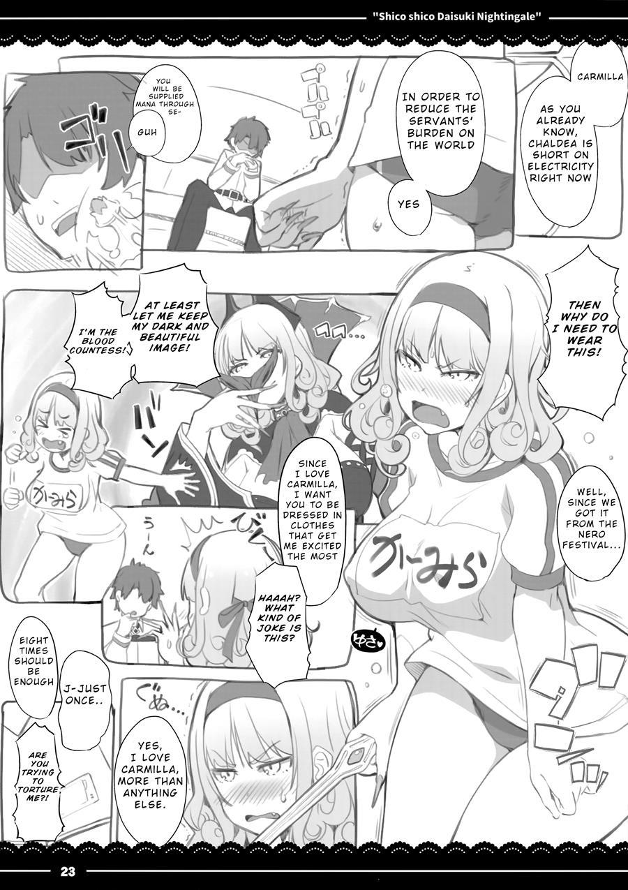 Shikoshiko Daisuki Nightingale + Kaijou Gentei Omakebon Chapter 1 Page 24