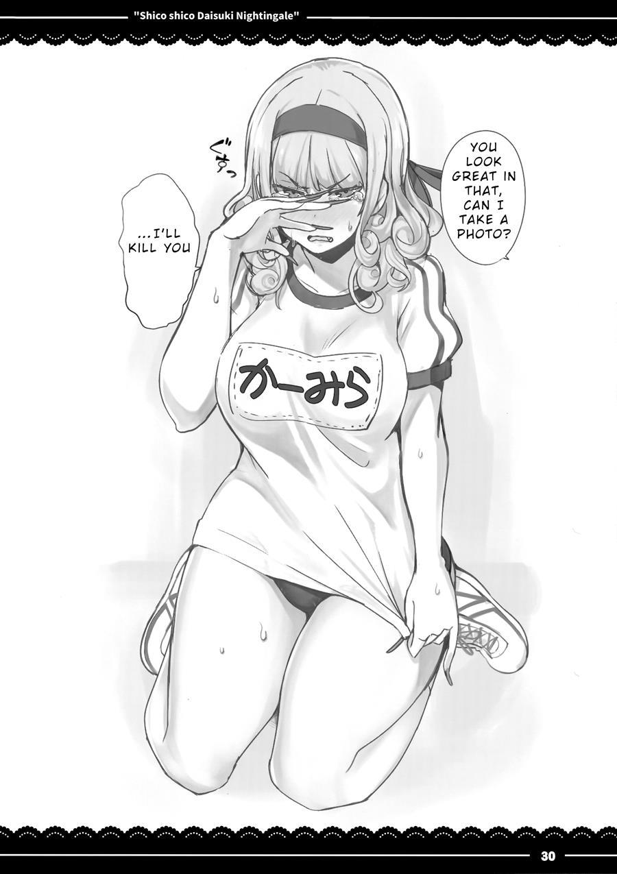 Shikoshiko Daisuki Nightingale + Kaijou Gentei Omakebon Chapter 1 Page 31
