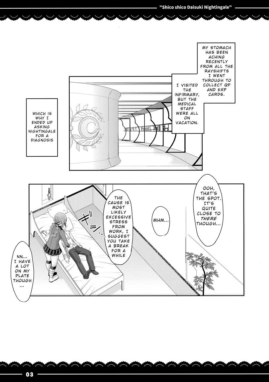 Shikoshiko Daisuki Nightingale + Kaijou Gentei Omakebon Chapter 1 Page 4