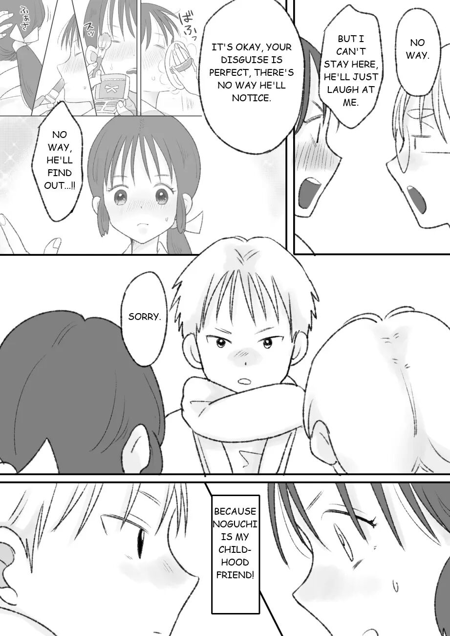 Shikyuu Ni Wa Kami-sama Ga Yadotte Iru 1