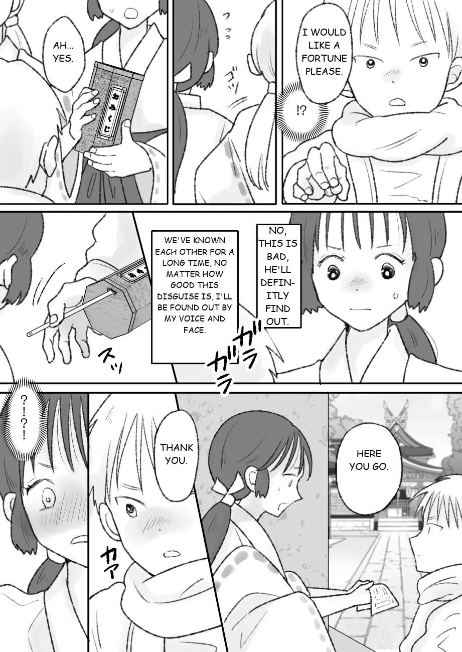 Shikyuu Ni Wa Kami-sama Ga Yadotte Iru 1
