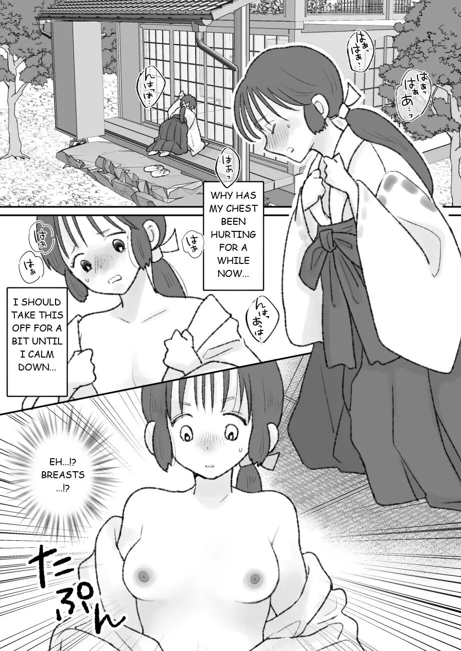 Shikyuu Ni Wa Kami-sama Ga Yadotte Iru 1