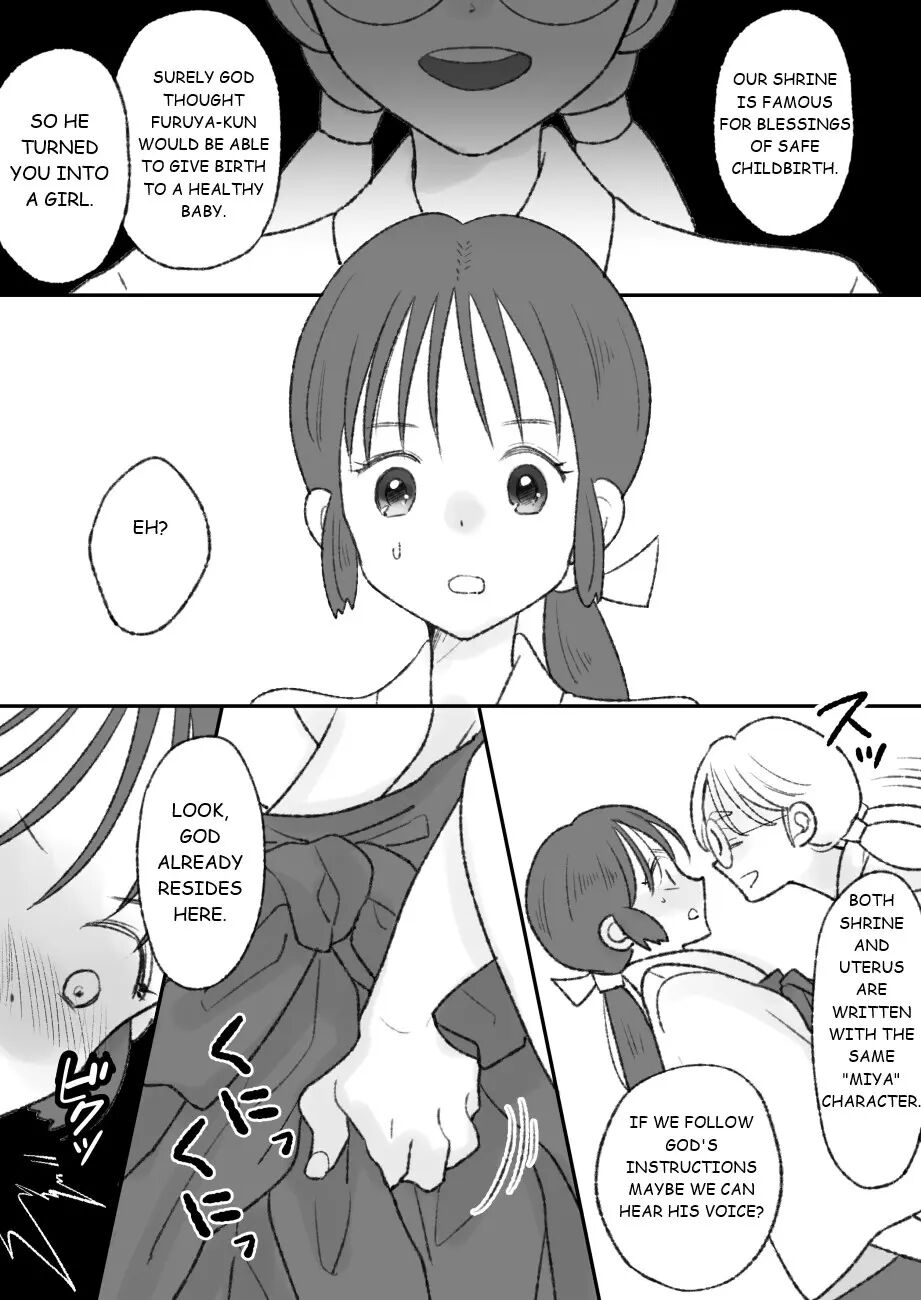 Shikyuu Ni Wa Kami-sama Ga Yadotte Iru 1